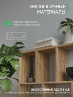 Стеллаж напольный с полками