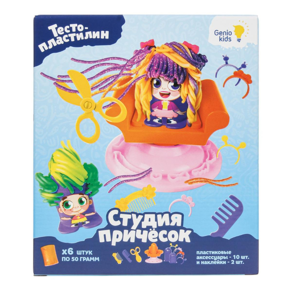 Набор для лепки «Студия причесок» (Genio Kids-art)