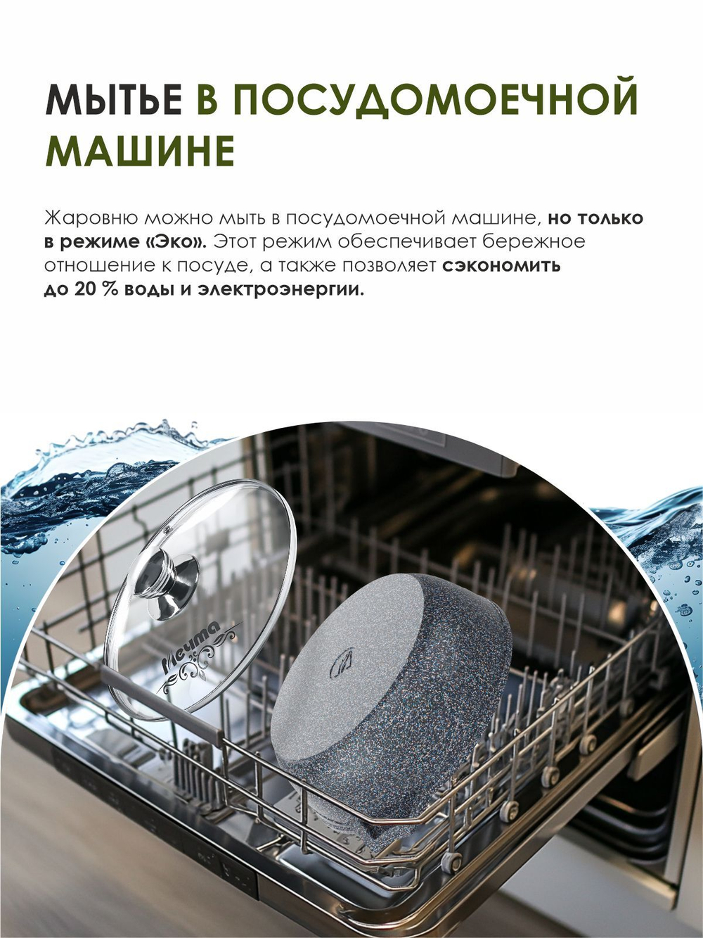 Жаровня "Мечта"Гранит с крышкой от 2л до 6л