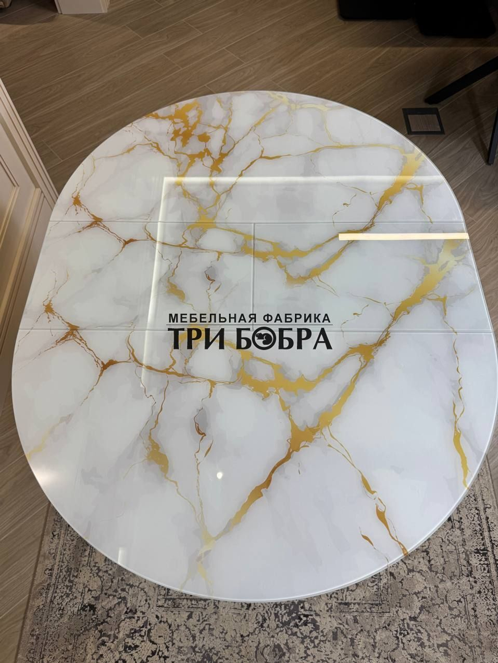 Стол круглый стеклянный "Золотой мрамор"