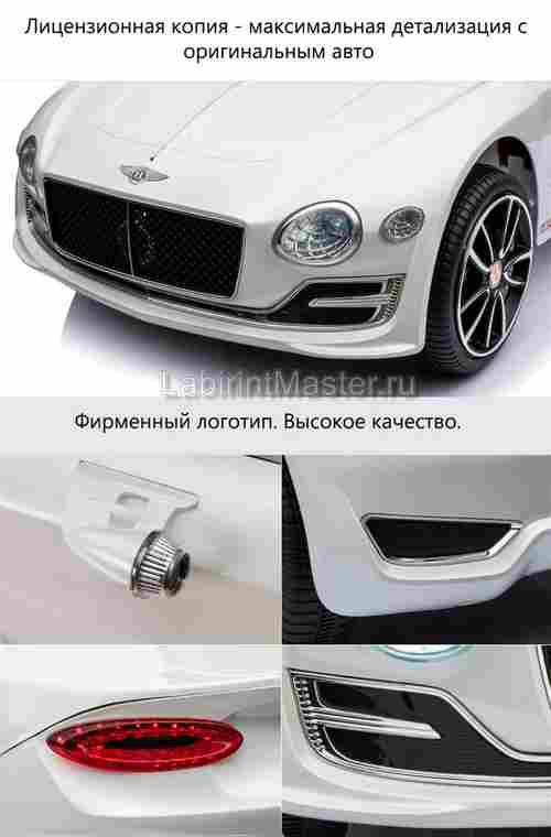 Детский электромобиль "Bentley exp12" 6V, черный