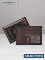 170 - Обложка для документов