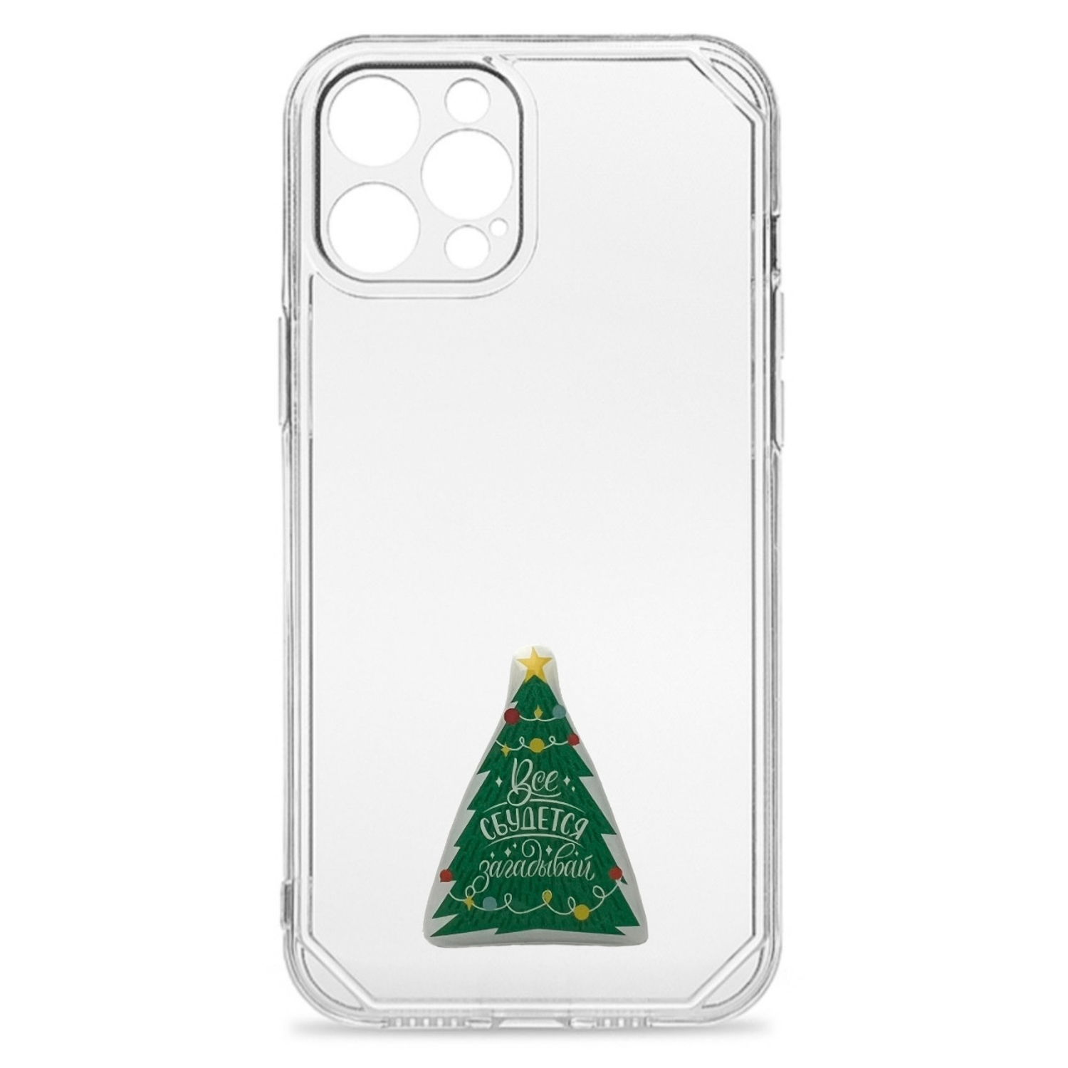 Новогодние 3д стикеры