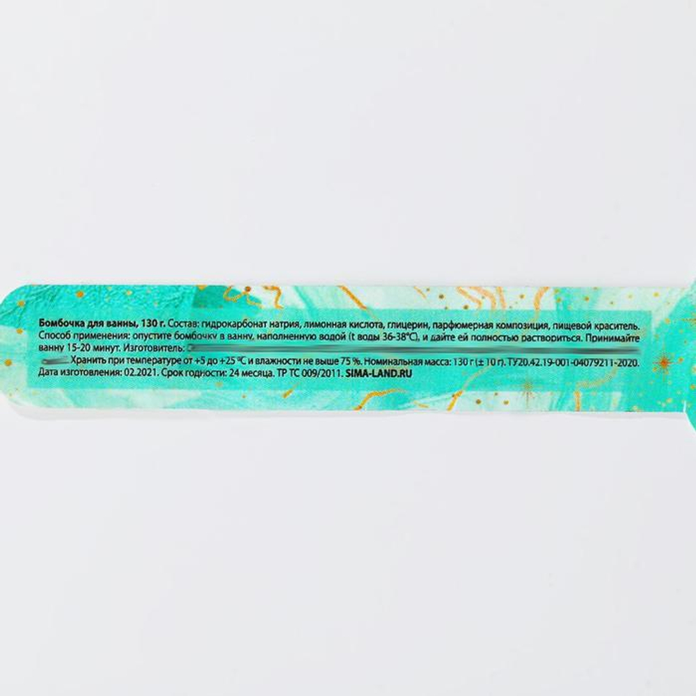 Бомбочка для ванны Girl You Are Fabulous с ароматом ягод - 130 гр.