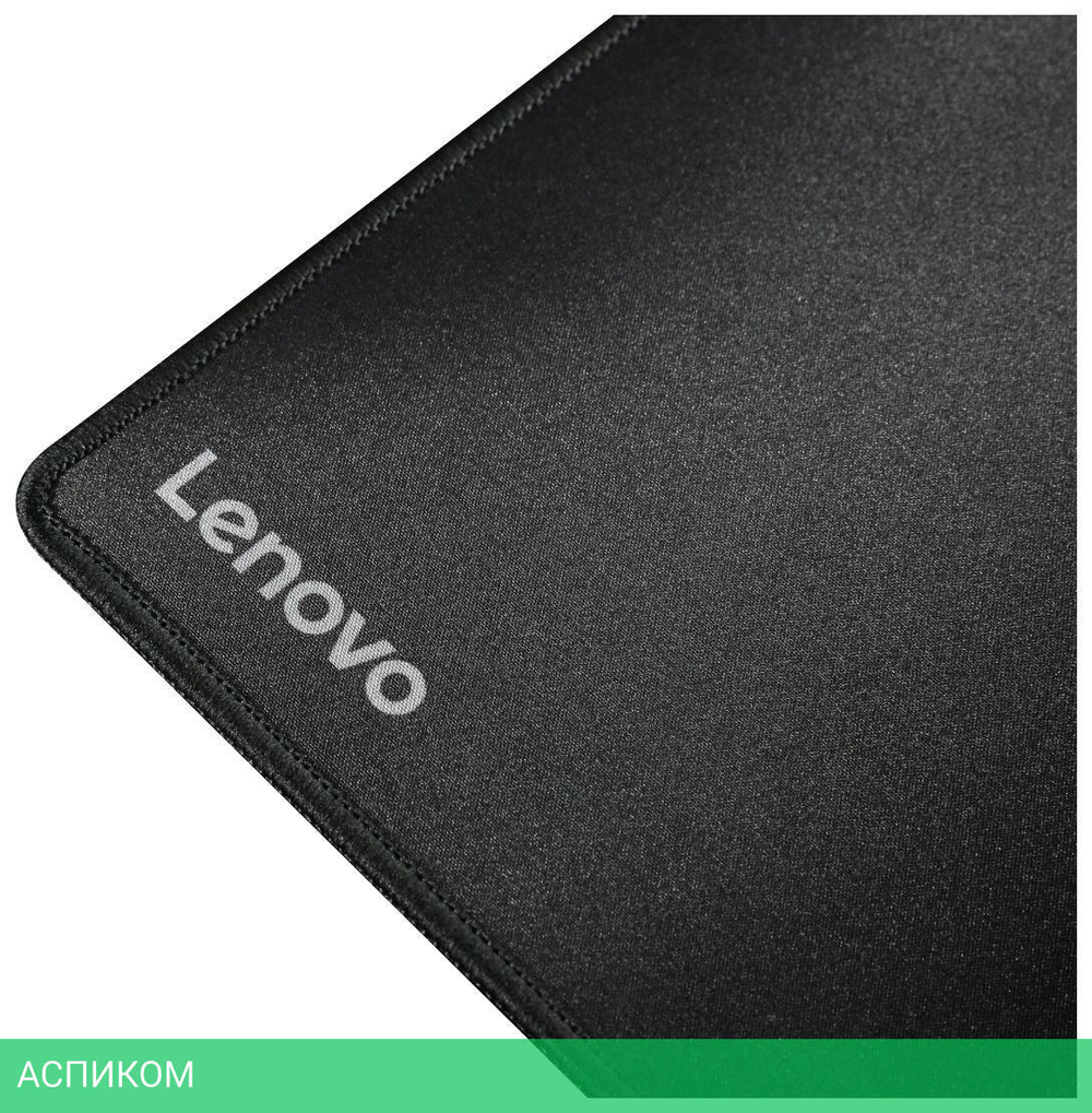Коврик для мыши Lenovo Y Gaming Mouse Pad WW (GXY0K07130)