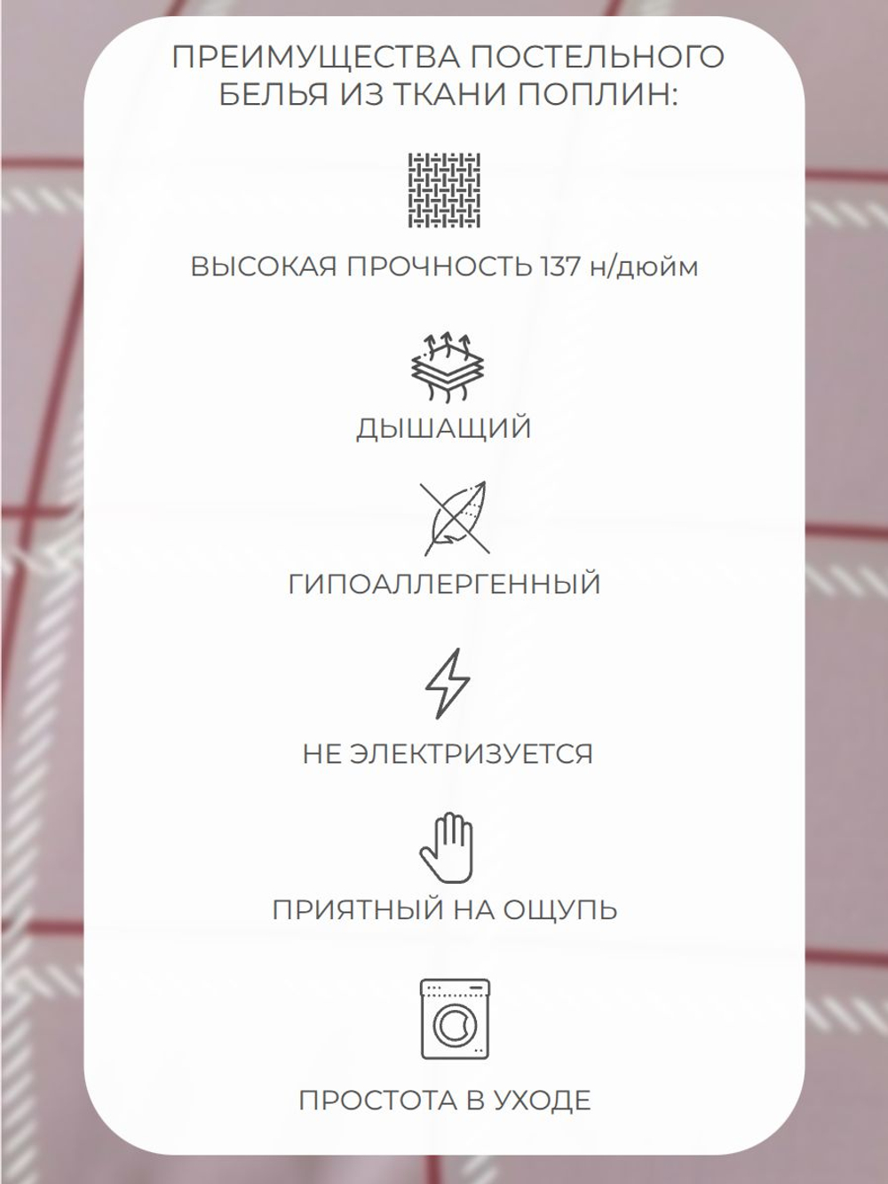 Наволочка 40х60 Поплин Хлопок Розовая клетка 1 шт.