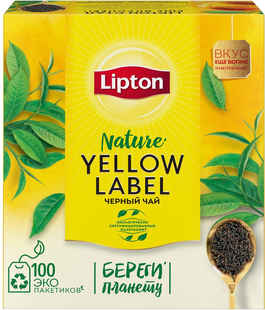 Чай черный Lipton Yellow label в пакетиках, 100 шт