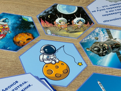 Космический стендбук "Поехали"