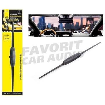 Антенна Триада 50 Turbo