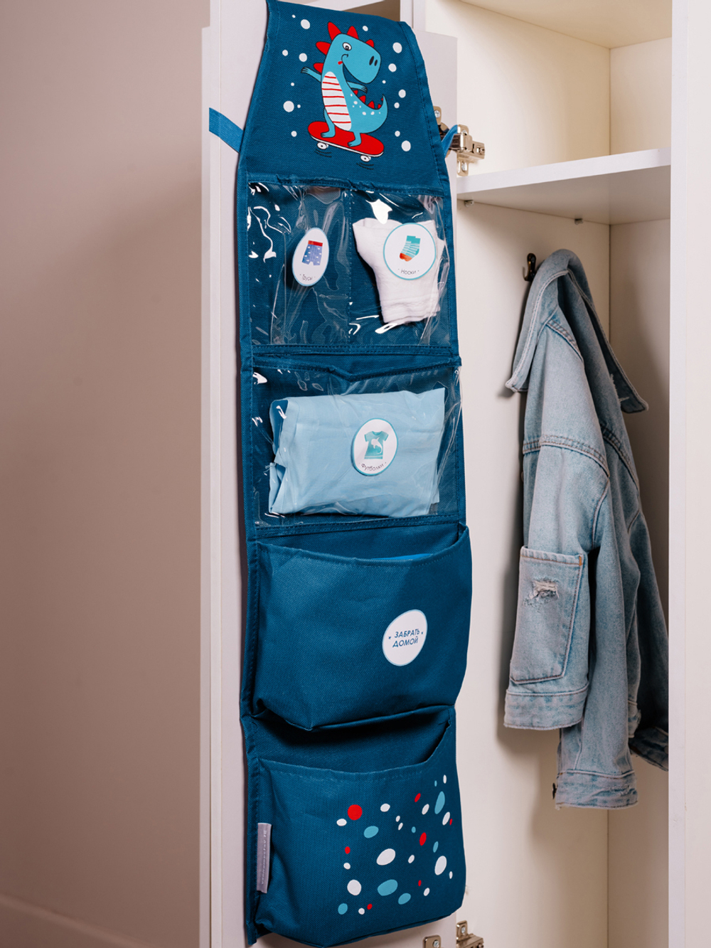 Наклейки в садик 21×15 для мальчиков 27 шт