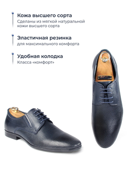 Туфли Summer Code V5261