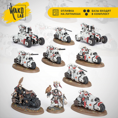 [Wako-Box] White Scars: Storm of Chogoris