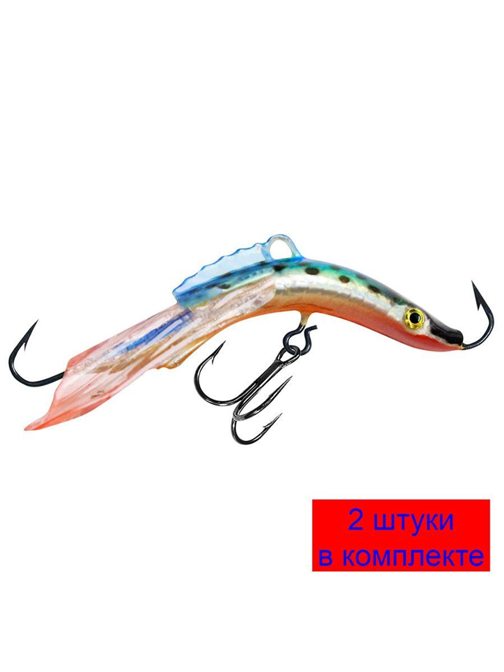 Балансир рыболовный ACROBAT-3 50mm 2 штуки 10 г.