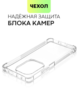 Чехол BROSCORP для Poco M6 Pro (арт.XM-PM6PRO(4G)-HARD-TPU-TRANSPARENT )
