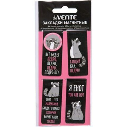 Набор закладок магнитных  4шт., "Pedro Raccoon" 25*56,6мм