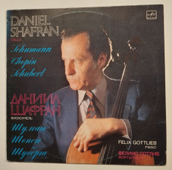 Винтажная виниловая пластинка LP Даниил Шафран Шуман, Шопен, Шуберт, Фантастические Пьесы (СССР 1979)