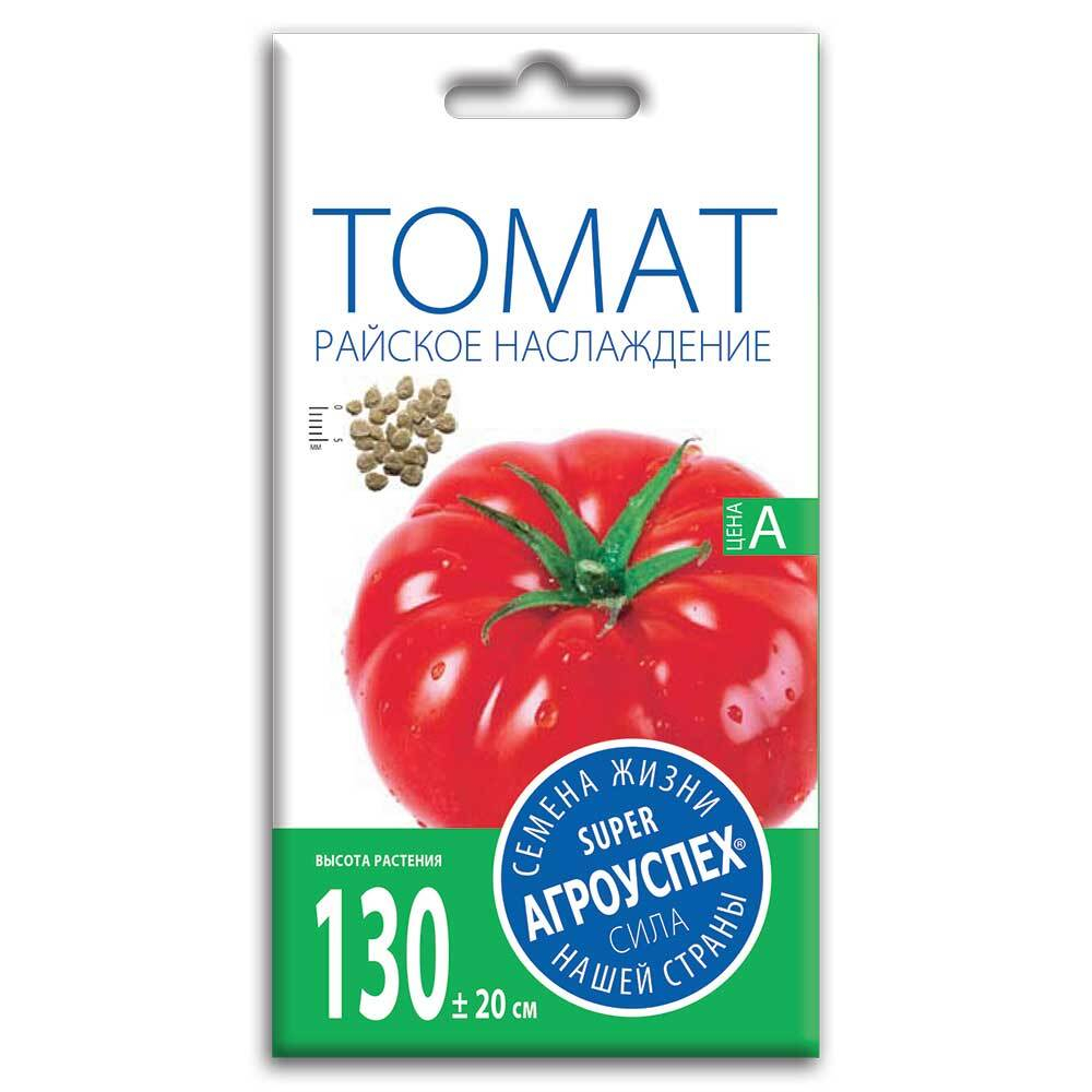 tomat_rayskoe_naslazhdenie_semena_agrouspekh_0_2g