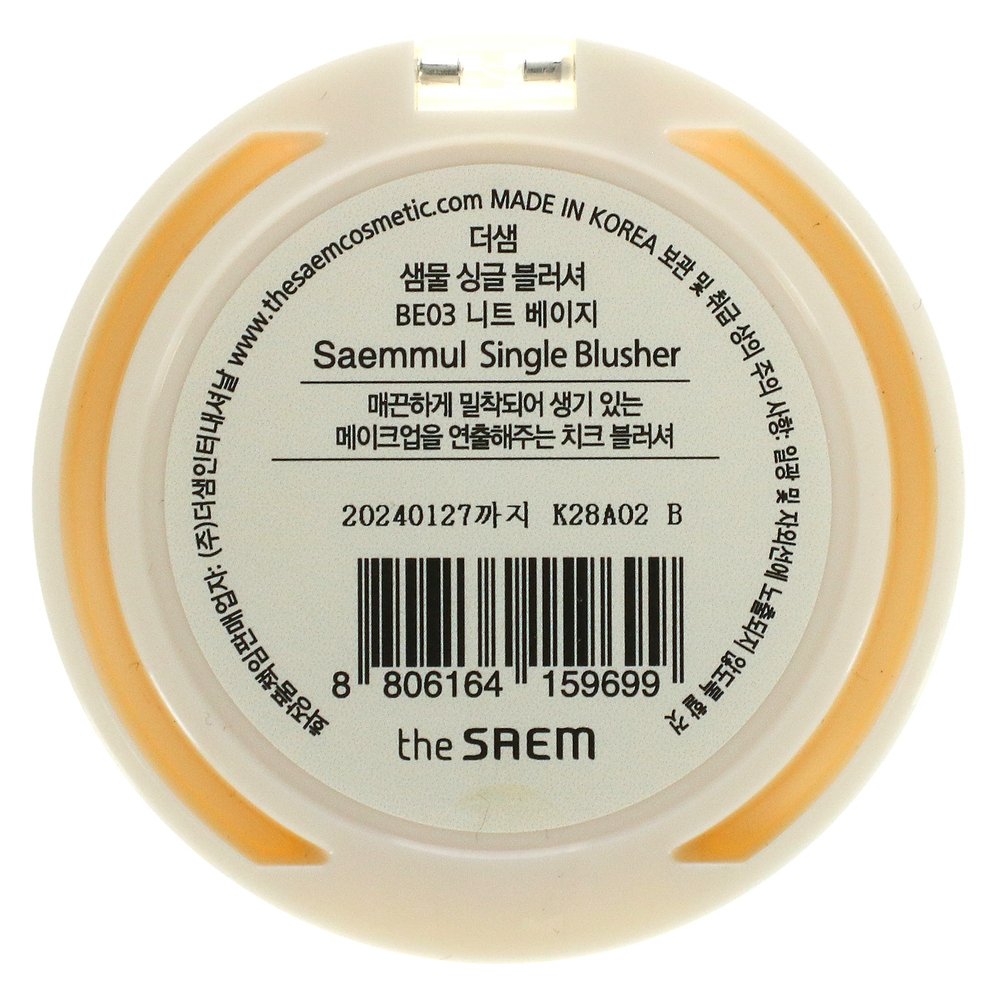 The Saem, Saemmul, румяна, BE03, бежевый, 0,18 унции