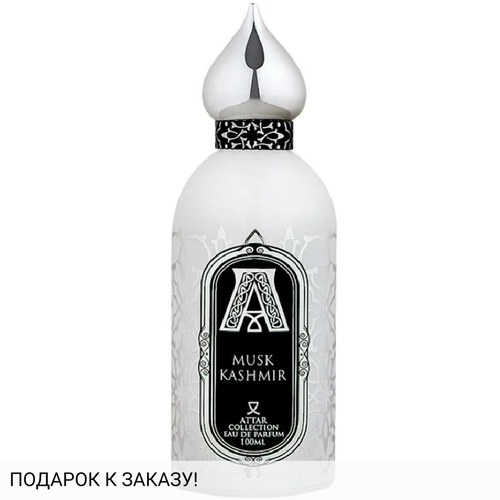 Attar Collection Musk Kashmir