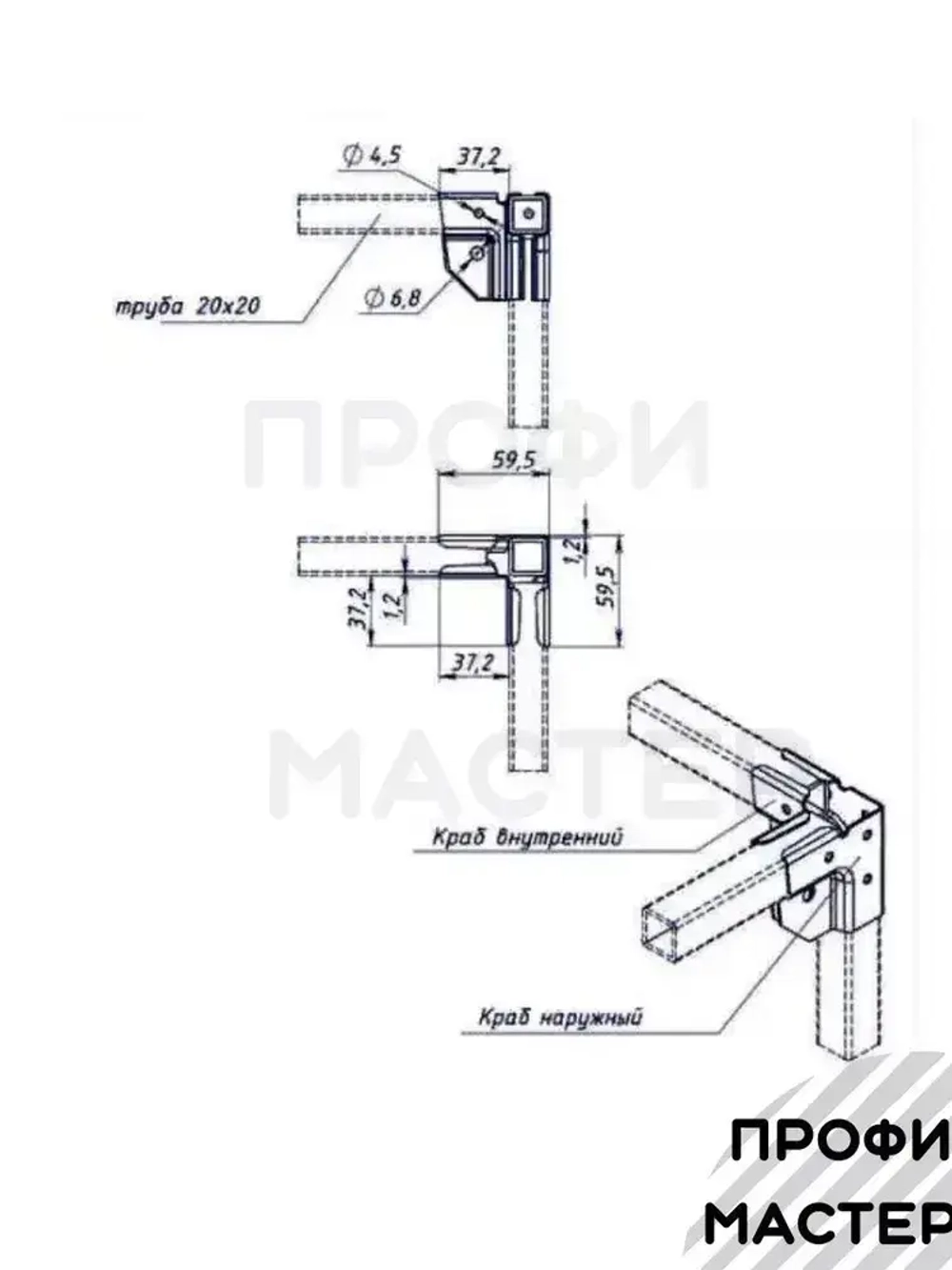 Крепеж теплиц угловой для квадратных труб 20х20мм 3х-сторонний, подходит для теплицы и стеллажа, 8 пар-толщина металла 1.2мм