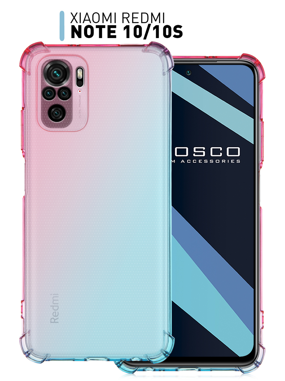 Чехол ROSCO для Xiaomi Redmi Note 10;Xiaomi Redmi Note 10S;Poco M5s оптом (арт. XM-RN10-HARD-TPU-PINK-BLUE)