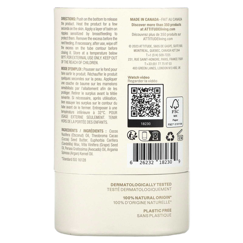 ATTITUDE, Blooming Belly, бальзам для кормления, без запаха, 30 г (1 унция)