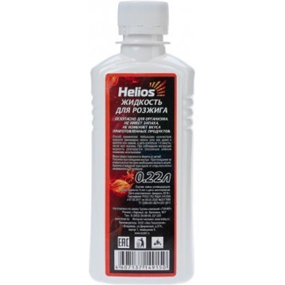 Жидкость для розжига 0,22 л (HS-GR-0,22) Helios