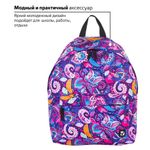 Рюкзак BRAUBERG, универсальный, сити-формат, Восточный узор теплый, 20 литров, 41х32х14 см, 228850