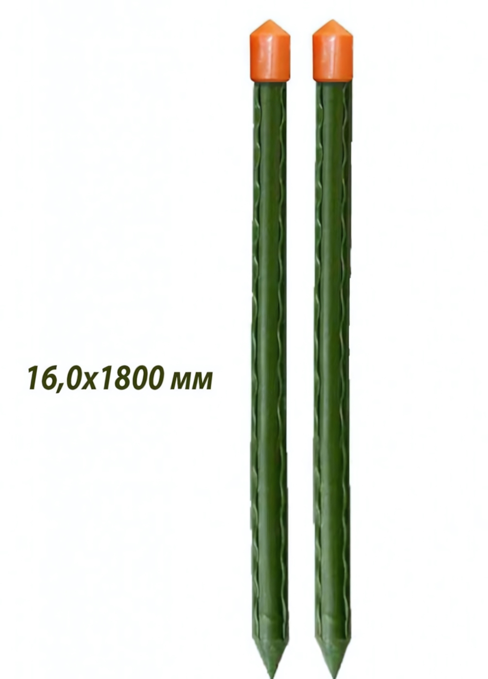 Колышки 1,8м труба 16мм GYB-16-1800