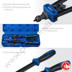 ЗУБР Р-М10 М3-М10, резьбовой двуручный заклепочник в кейсе, Профессионал (31056)