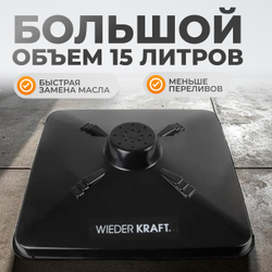 WDK-65239 Поддон для слива трансмиссионного масла