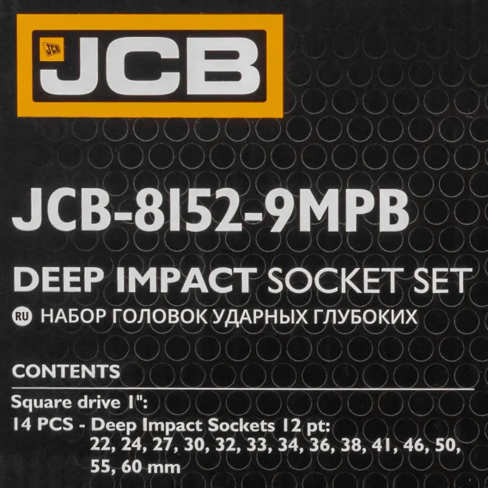 Набор головок ударных глубоких 1''14пр. (12гр.) (22,24,27,30,32,33,34,36,38,41,46,50,55,60мм) JCB JCB-8152-9MPB