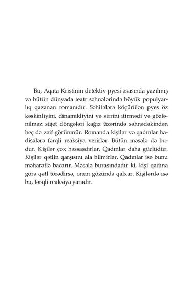 Qəfil Qonaq