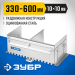 ЗУБР зуб 10*10 мм, до 600 мм, оцинкованная сталь, Раздвижная гребенка для плитки, ПРОФЕССИОНАЛ (08045-10)