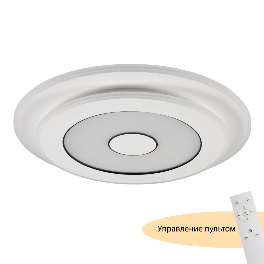 Потолочный светодиодный светильник с пультом MyFar Button MR9000-CL