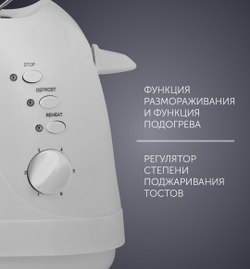 тостер Polaris