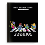 Дневник школьный 1-4 класс 48л "Легенда" (Феникс+)