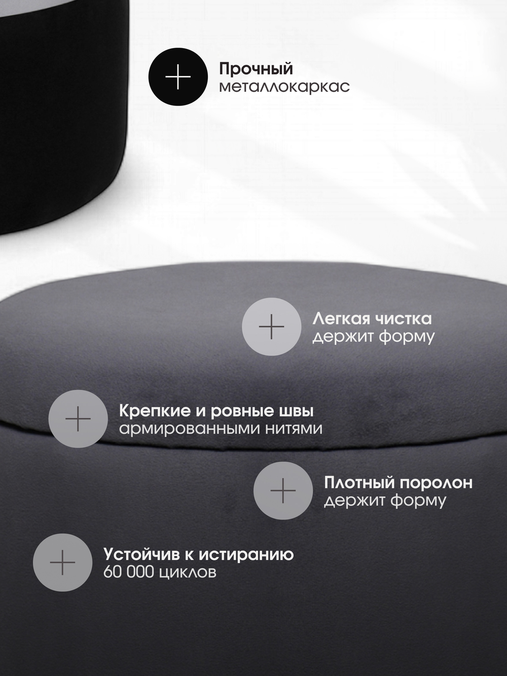 Пуф Аризона Серо-Черный (Золото)