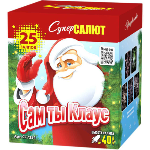 Батарея салютов "Сам ты Клаус" (0,8 х 25)