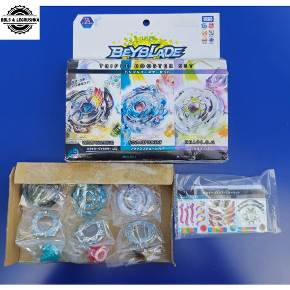 Набор из 3-х волчков 1-го сезона Triple Booster Set B57 от Takara Tomy