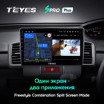 Teyes SPRO Plus 10.2" для Honda Freed 1 2008-2016  (прав)