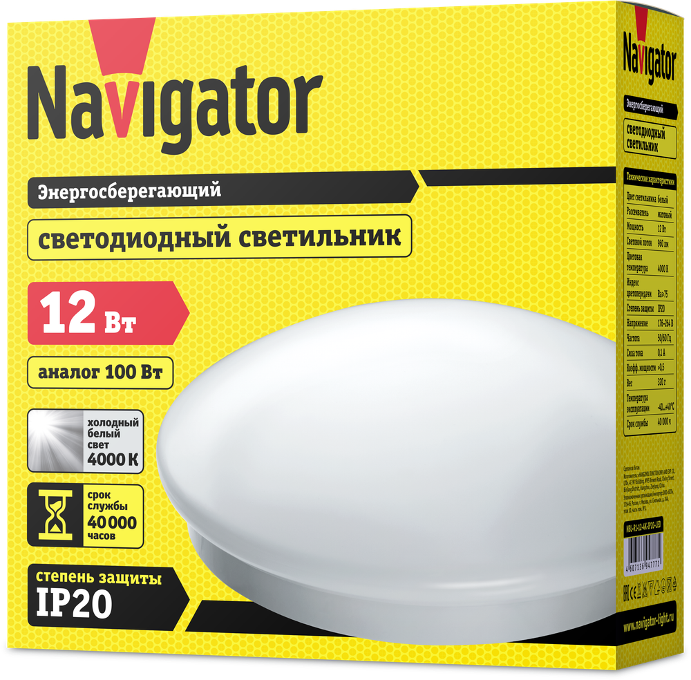 Светильник Navigator 94 777 NBL-R1-12-4K-IP20-LED