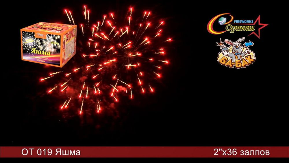 Фейерверк Яшма   2"/36 залпов