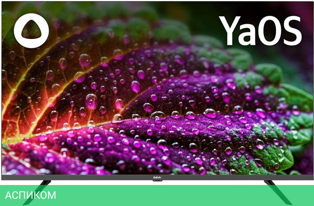 Телевизор QLED BBK 43" 43LED-9220/UTS2C (B)
