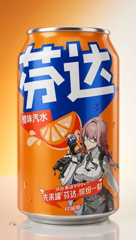 Газированный напиток Фанта Fanta, жб 330мл Китай
