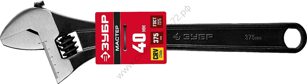 ЗУБР 300 / 40 мм, Разводной ключ (27251-37)