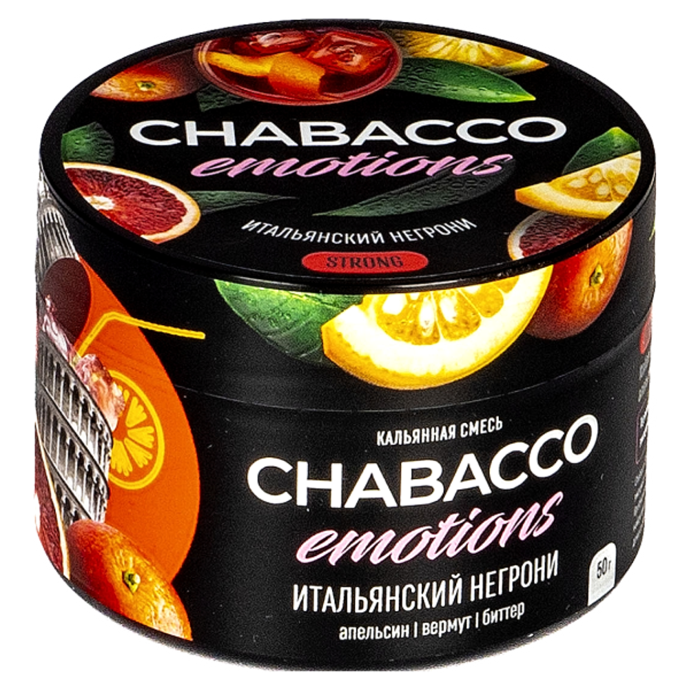 Chabacco Emotions STRONG - Virgin Negroni (50г)