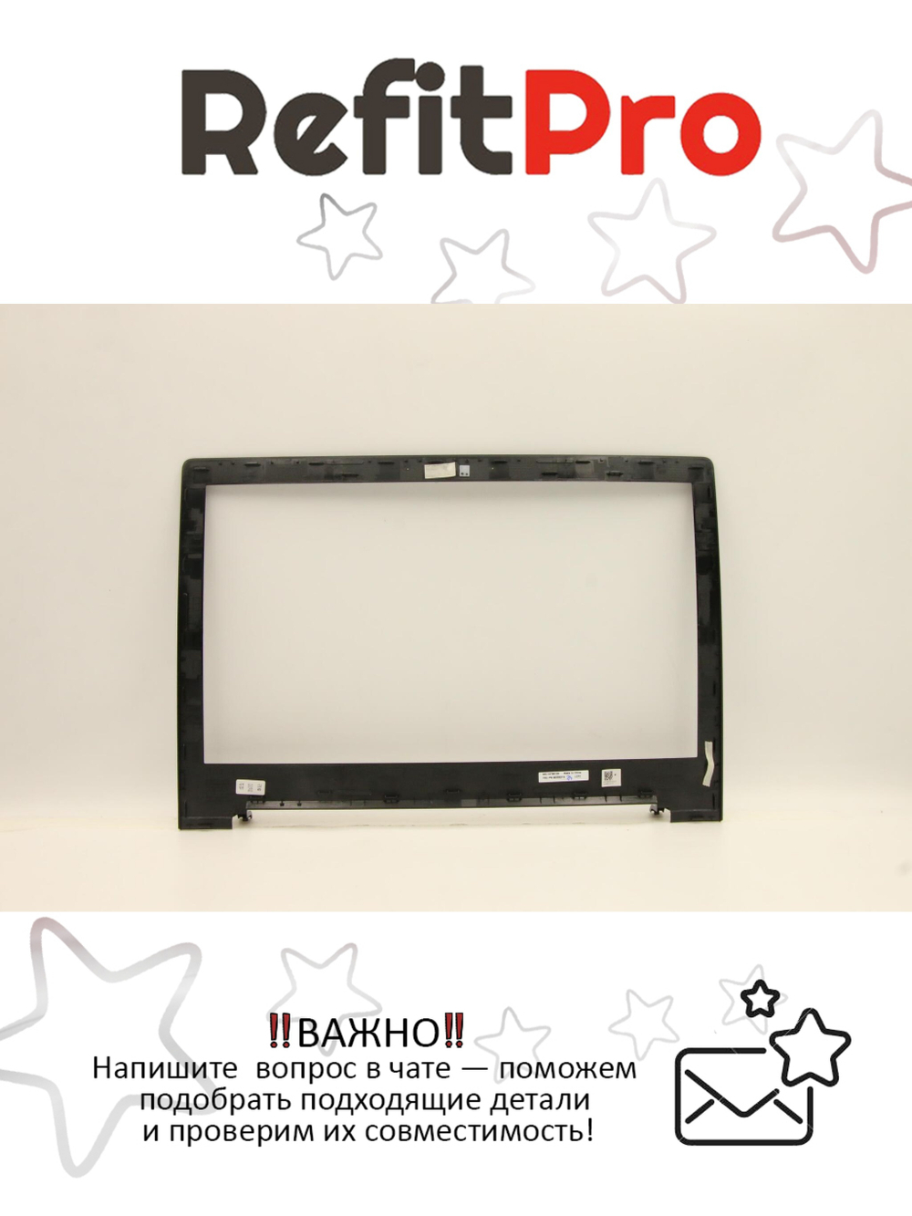 Рамка матрицы для ноутбука Lenovo Z50-70/Z50-75, черная (90205319), оригинал