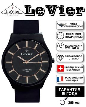 LeVier L 7502 M Bl Мужские наручные часы из Керамики на ремешке