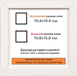 Рама 10x10 для картин и фотографий RP0010818-05